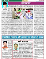 Page-35