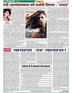 Page-37