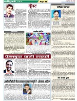 Page-38