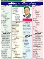 Page-39