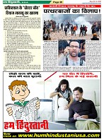 Page-28