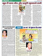 Page-34