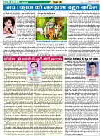 Page-36