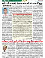 Page-39