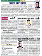 Page-41