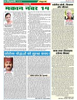 Page-46