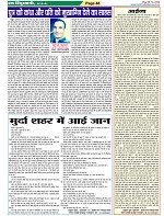 Page-48
