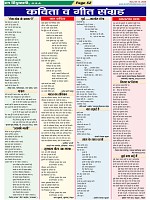 Page-52