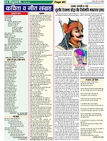 Page-60