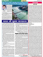 Page-63