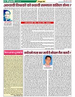 Page-64
