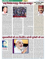 page-5