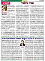 Page-37