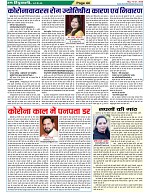 Page-44