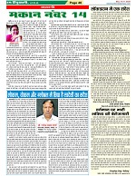 Page-46