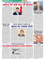Page-70