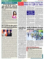 page-6