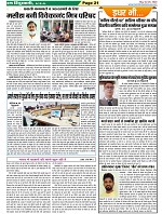 Page-21
