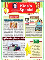 Page-31