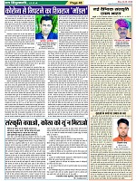 Page-48