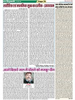 Page-70