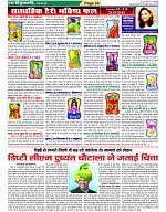 Page-22