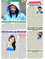 Page-30
