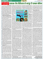 Page-39