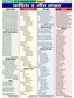 Page-59