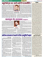 Page-70
