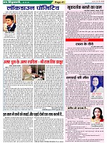 Page-41