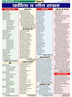 Page-60