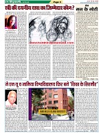 page-5