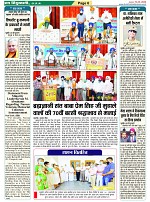 page-6