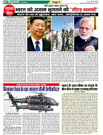 page-7