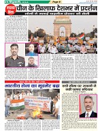 Page-8