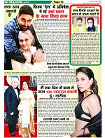 page-13