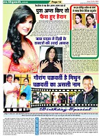 page-14