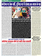 Page-18