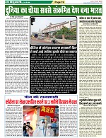Page-19