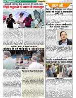 Page-20