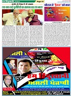 Page-21