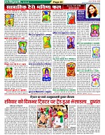 Page-22