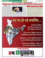 Page-24