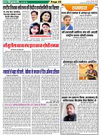 Page-25
