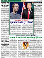 Page-28