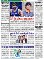 Page-29