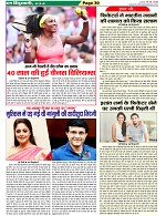 Page-30