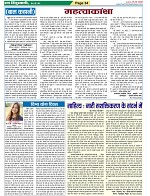 Page-34