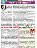 Page-35